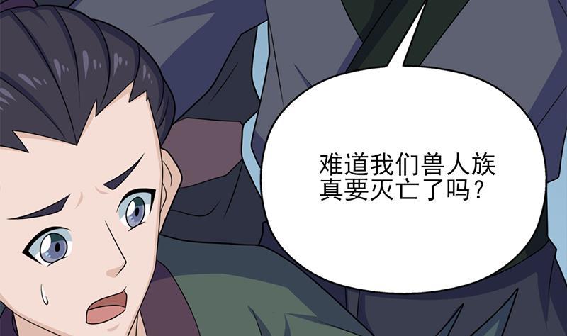 第339话 温情一刻！(1/2)-第250话