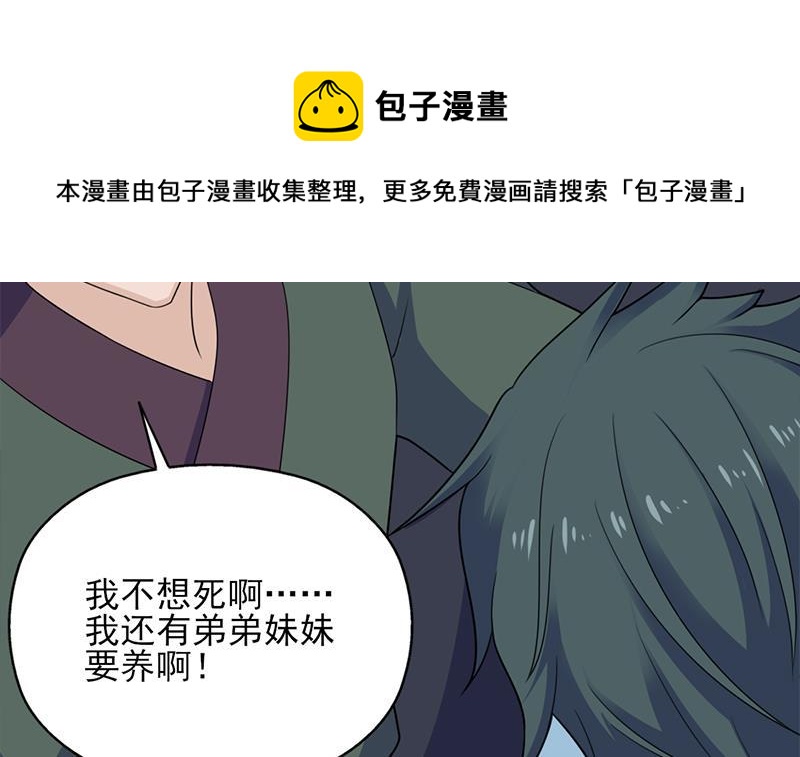 第339话 温情一刻！(1/2)-第250话