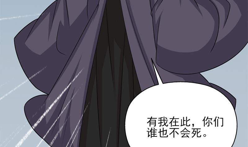 第339话 温情一刻！(1/2)-第250话