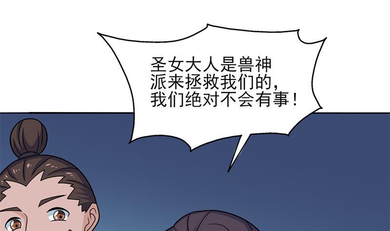 第339话 温情一刻！(1/2)-第250话