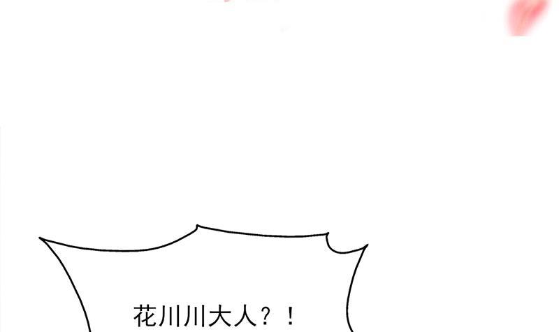 第339话 温情一刻！(1/2)-第250话
