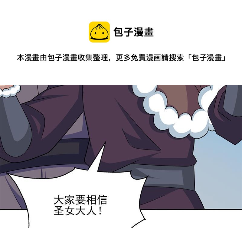 第339话 温情一刻！(1/2)-第250话