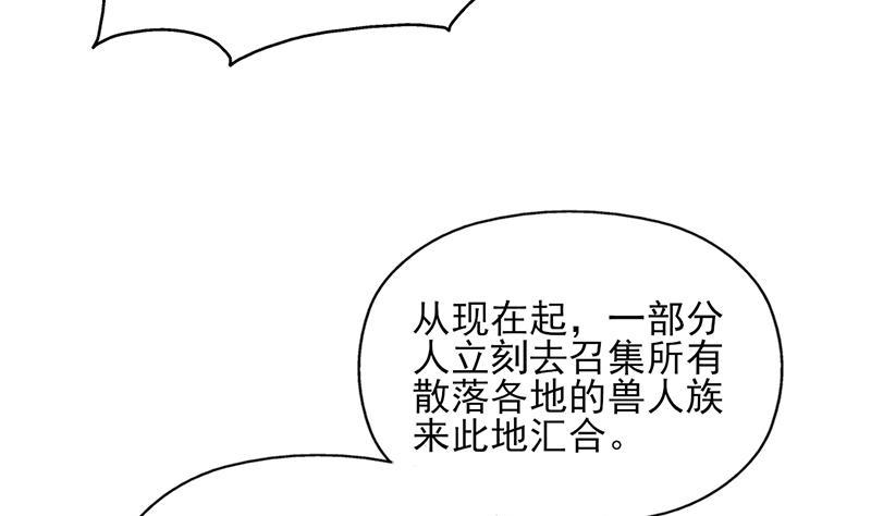 第339话 温情一刻！(1/2)-第250话