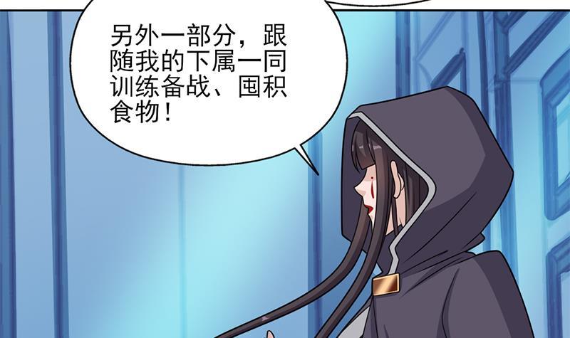 第339话 温情一刻！(1/2)-第250话