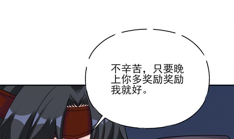 第339话 温情一刻！(1/2)-第250话