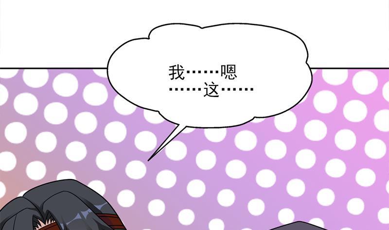 第339话 温情一刻！(1/2)-第250话
