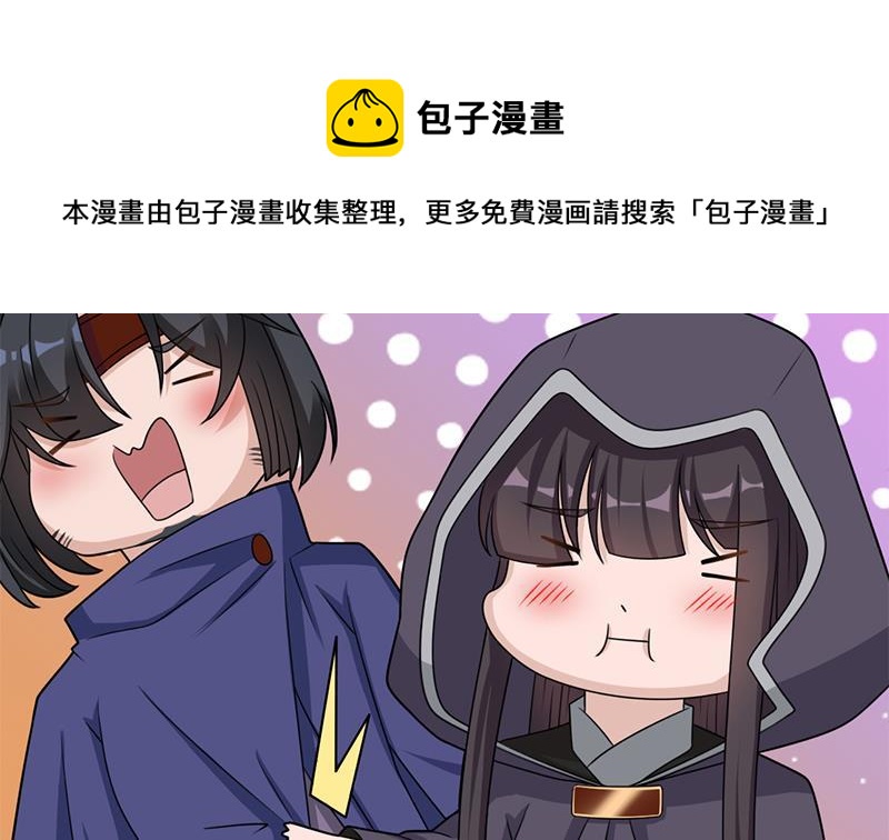 第339话 温情一刻！(1/2)-第250话