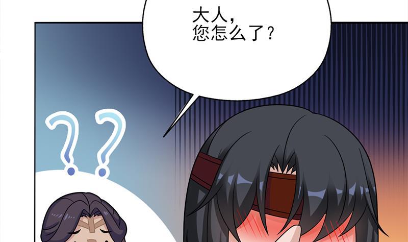 第339话 温情一刻！(1/2)-第250话