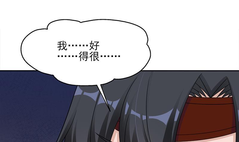 第339话 温情一刻！(1/2)-第250话