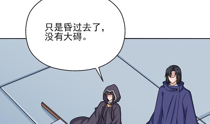 第339话 温情一刻！(1/2)-第250话