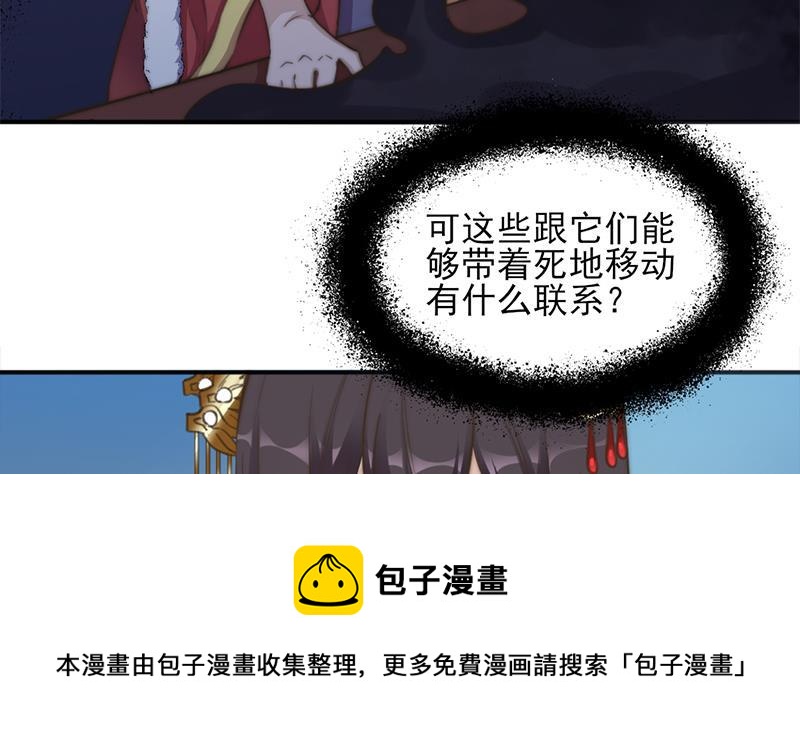 第341话 一句话就进阶？(1/2)-第252话