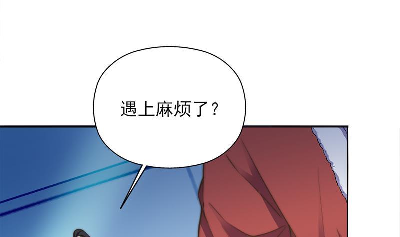 第341话 一句话就进阶？(1/2)-第252话