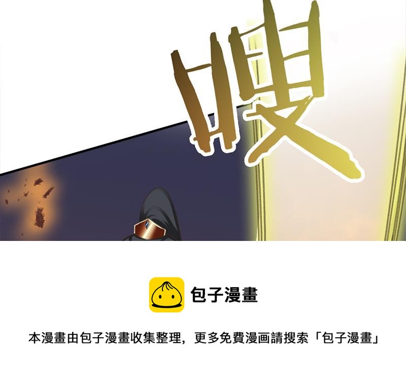 第341话 一句话就进阶？(1/2)-第252话