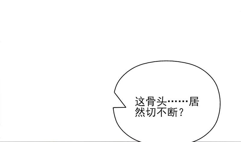 第341话 一句话就进阶？(1/2)-第252话