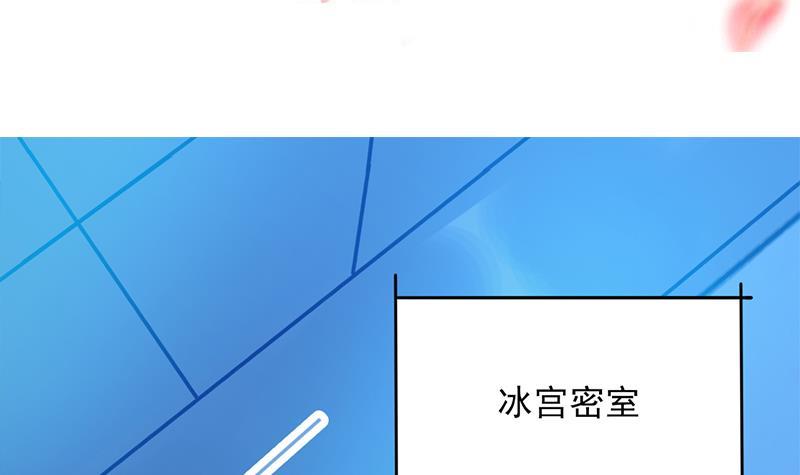 第341话 一句话就进阶？(1/2)-第252话