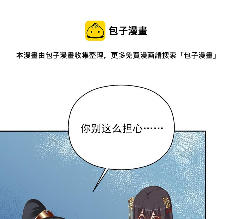 第341话 一句话就进阶？(1/2)-第252话