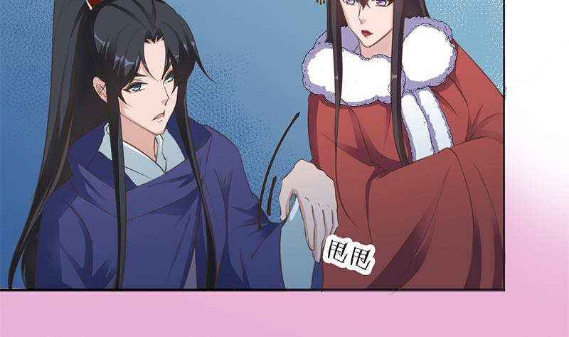 第341话 一句话就进阶？(1/2)-第252话