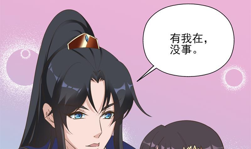 第341话 一句话就进阶？(1/2)-第252话