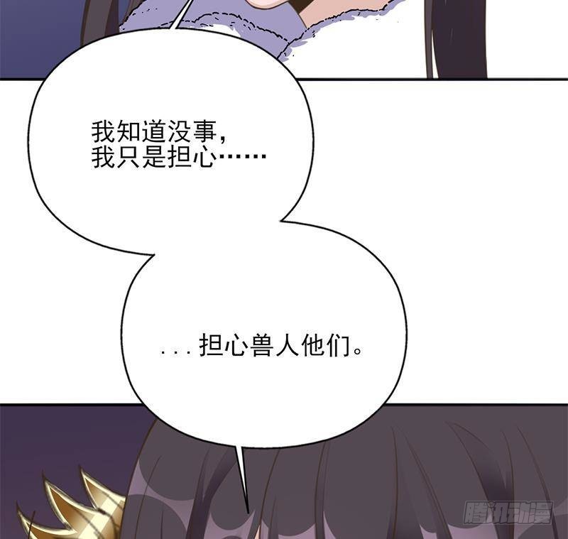第341话 一句话就进阶？(1/2)-第252话