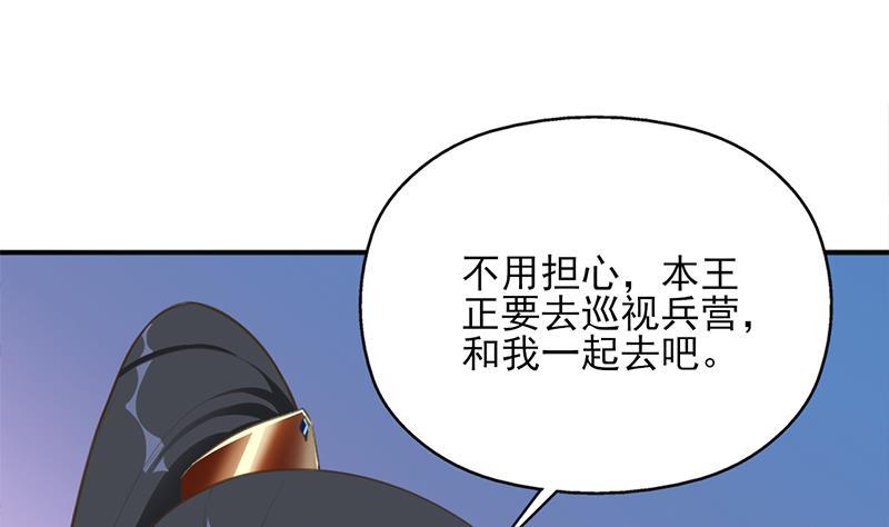 第341话 一句话就进阶？(1/2)-第252话