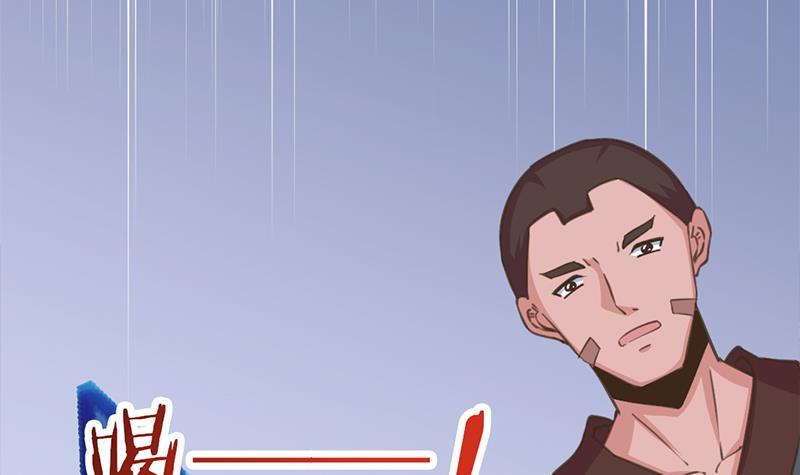 第341话 一句话就进阶？(1/2)-第252话