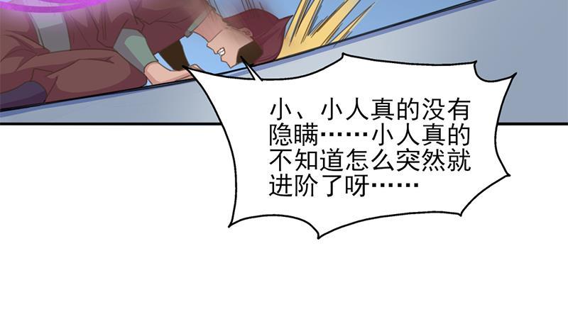 第343话 信念的力量！(1/2)-第254话