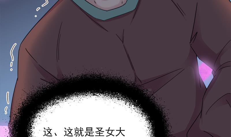第343话 信念的力量！(1/2)-第254话