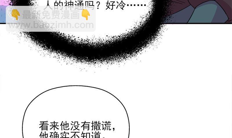 第343话 信念的力量！(1/2)-第254话