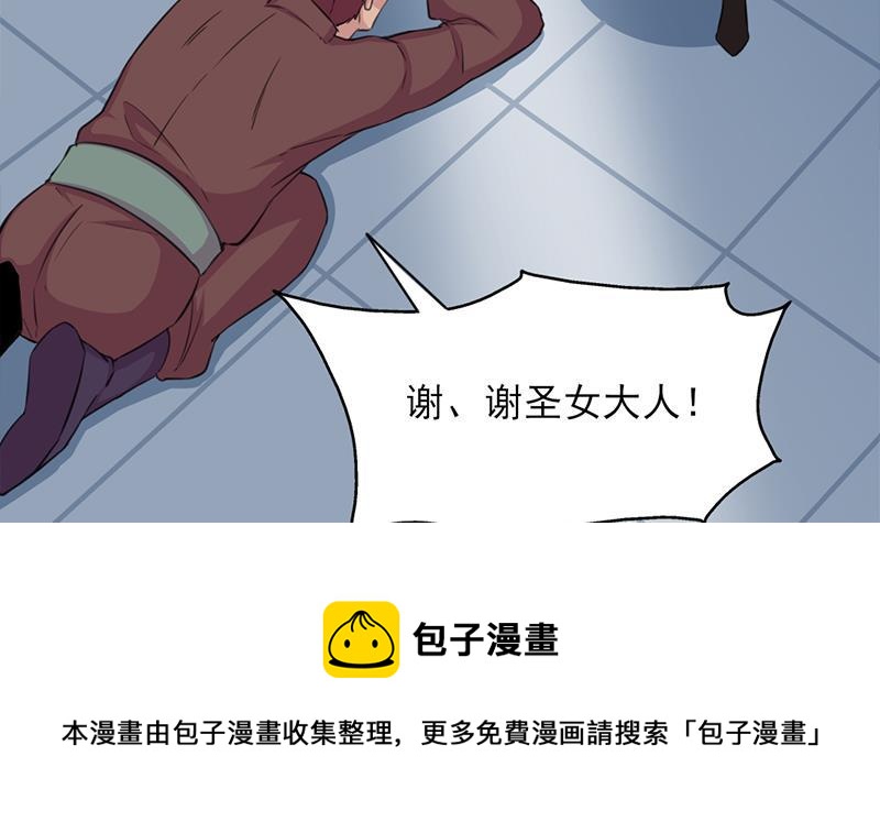 第343话 信念的力量！(1/2)-第254话