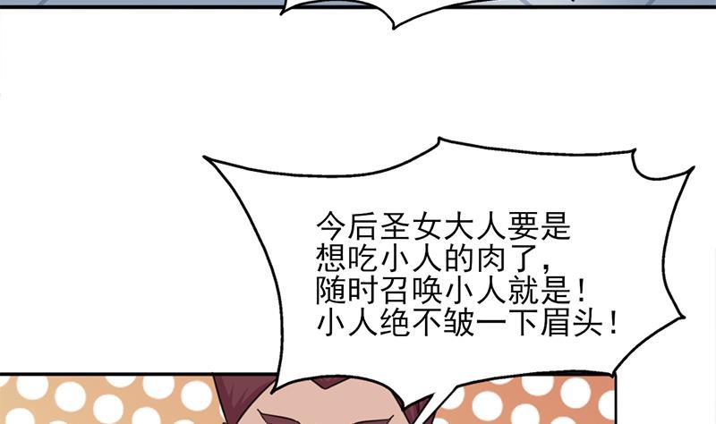 第343话 信念的力量！(1/2)-第254话