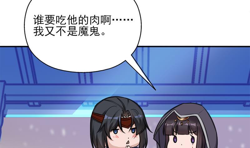 第343话 信念的力量！(1/2)-第254话