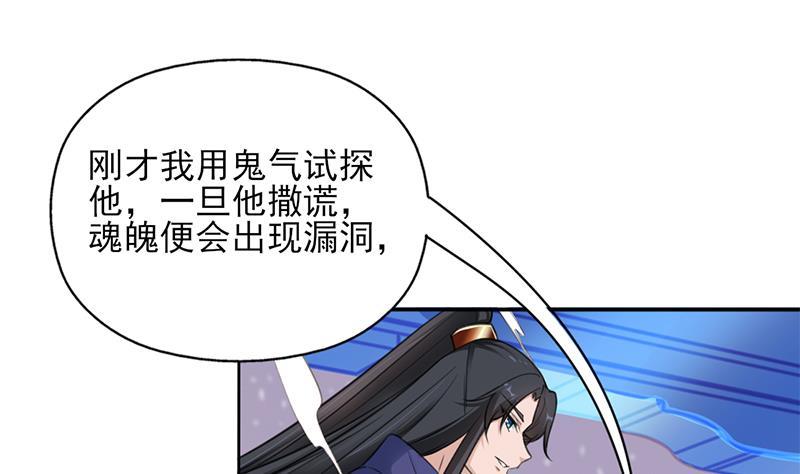 第343话 信念的力量！(1/2)-第254话