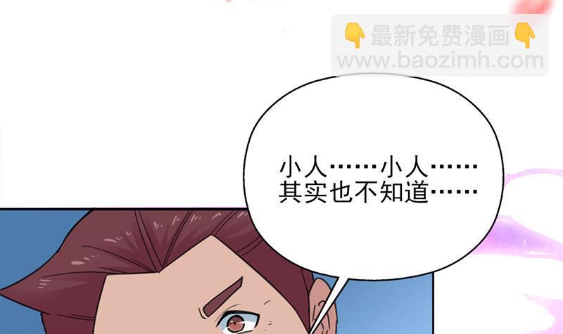 第343话 信念的力量！(1/2)-第254话
