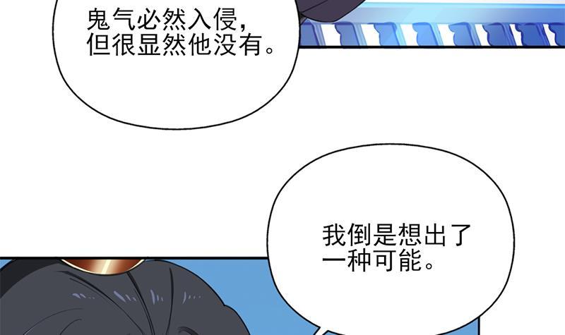 第343话 信念的力量！(1/2)-第254话