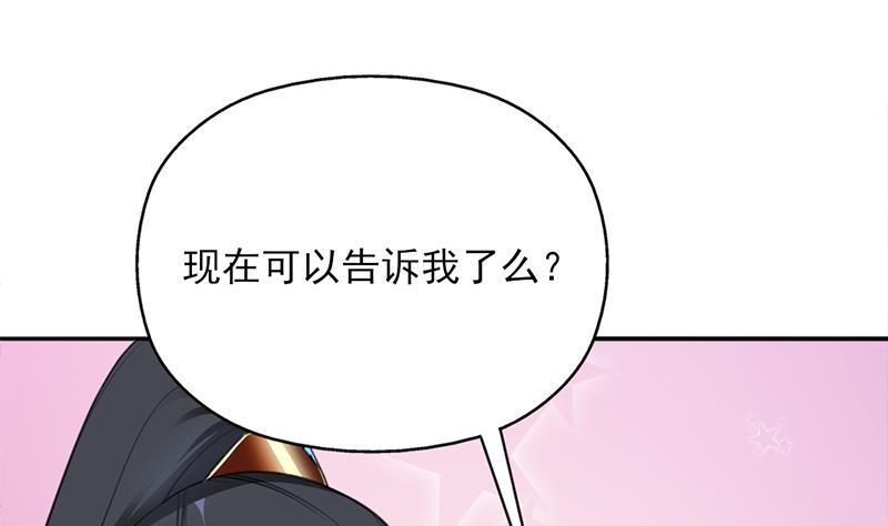 第343话 信念的力量！(1/2)-第254话