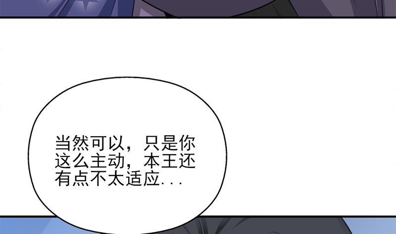 第343话 信念的力量！(1/2)-第254话