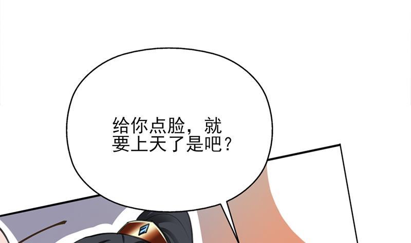 第343话 信念的力量！(1/2)-第254话