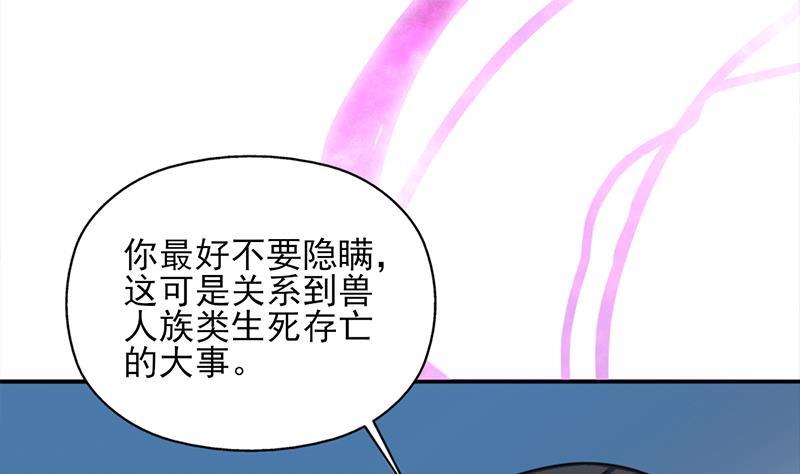 第343话 信念的力量！(1/2)-第254话