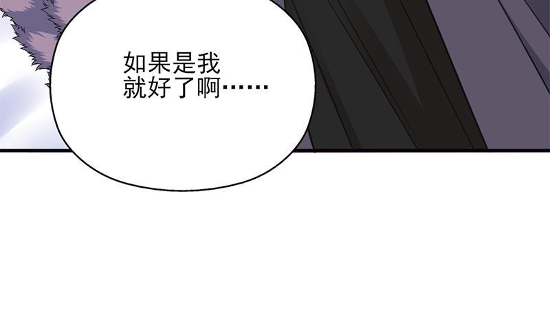 第345话 秃鹰族天行(1/2)-第256话