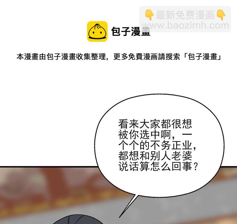 第345话 秃鹰族天行(1/2)-第256话
