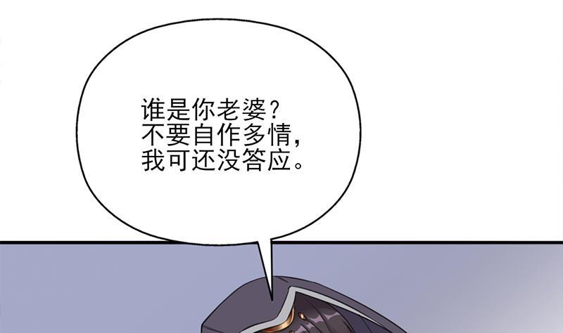 第345话 秃鹰族天行(1/2)-第256话