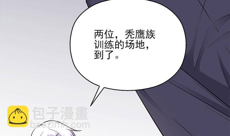 第345话 秃鹰族天行(1/2)-第256话