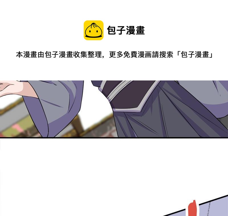 第345话 秃鹰族天行(1/2)-第256话