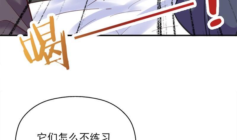 第345话 秃鹰族天行(1/2)-第256话