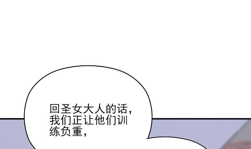 第345话 秃鹰族天行(1/2)-第256话