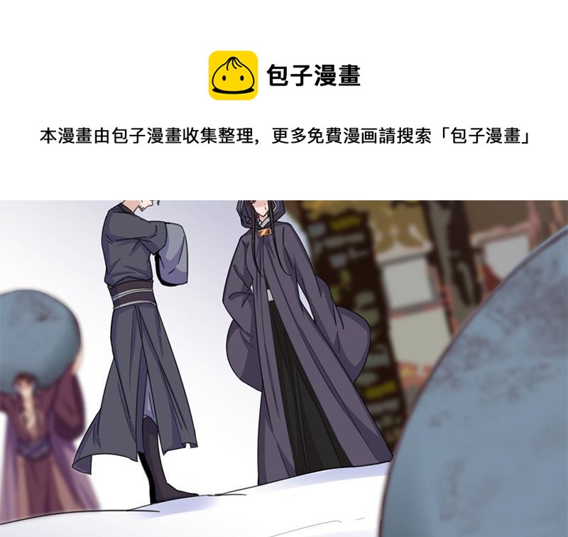 第345话 秃鹰族天行(1/2)-第256话