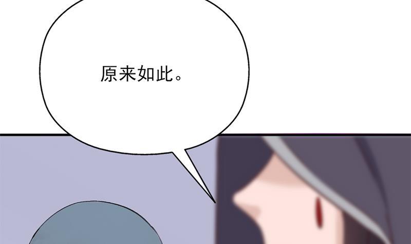 第345话 秃鹰族天行(1/2)-第256话