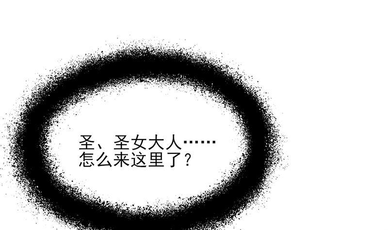 第345话 秃鹰族天行(1/2)-第256话