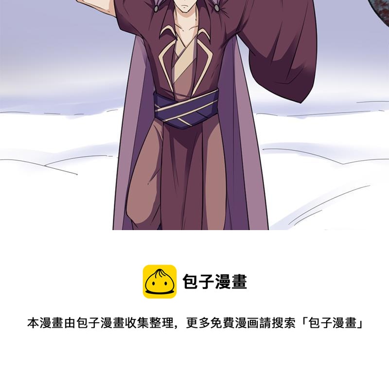 第345话 秃鹰族天行(1/2)-第256话