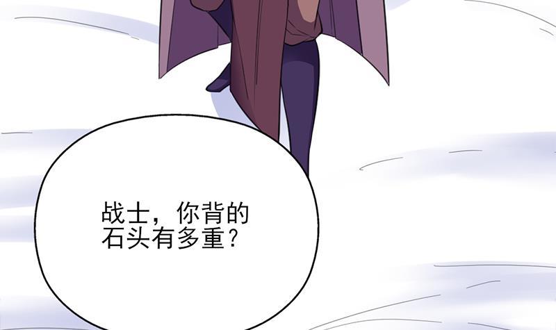 第345话 秃鹰族天行(1/2)-第256话
